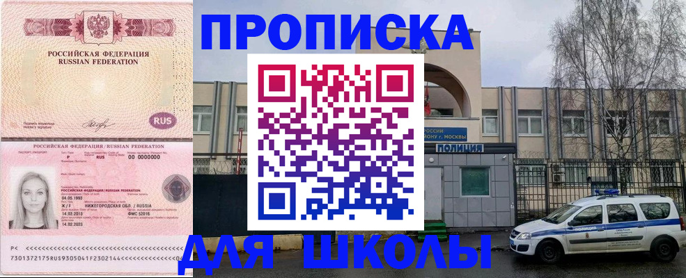 миграционный учет в Кировской области